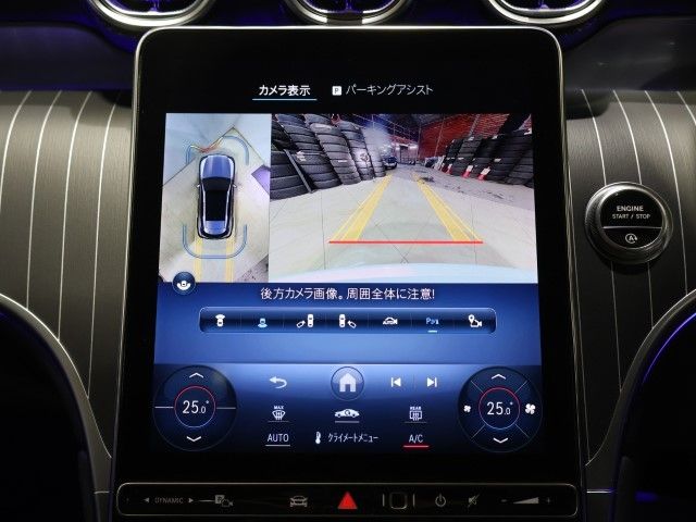 MERCEDES BENZ GLC CL 2023 Image 31