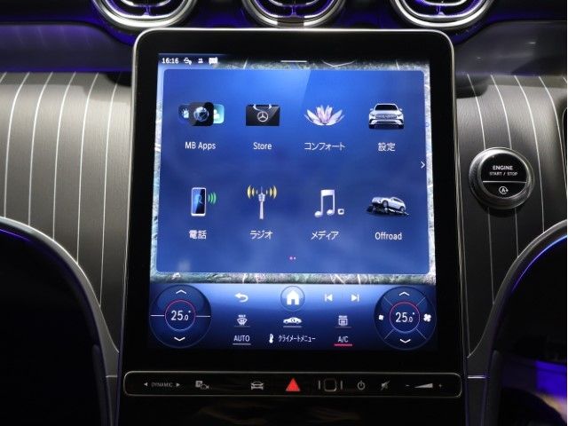 MERCEDES BENZ GLC CL 2023 Image 31