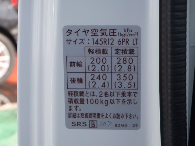 SUZUKI CARRY TRUCK 4WD 2022 Image 31