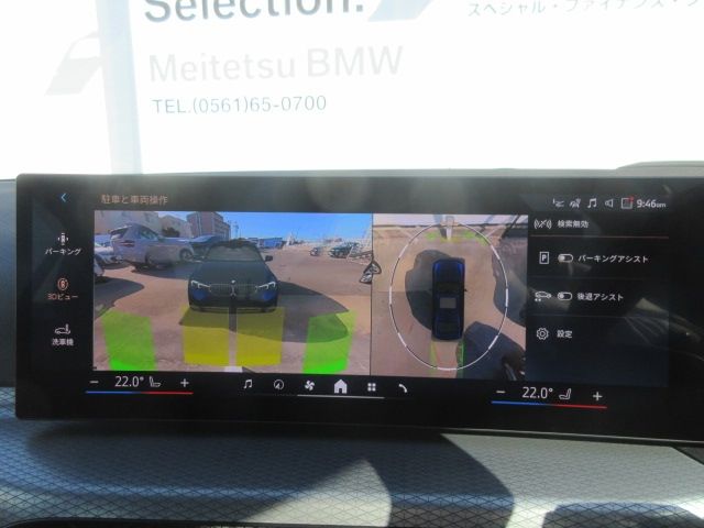 BMW 3SERIES SEDAN 2025 Image 31