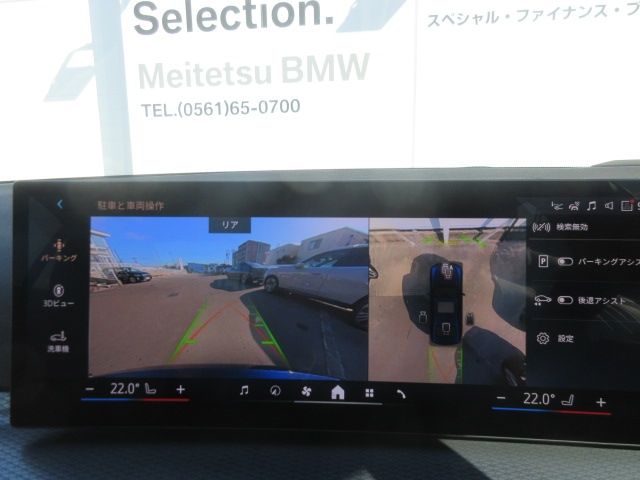 BMW 3SERIES SEDAN 2025 Image 31