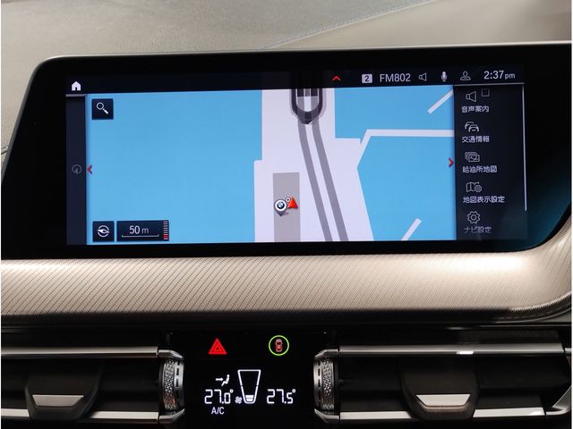 BMW 1SERIES 2021 Image 31