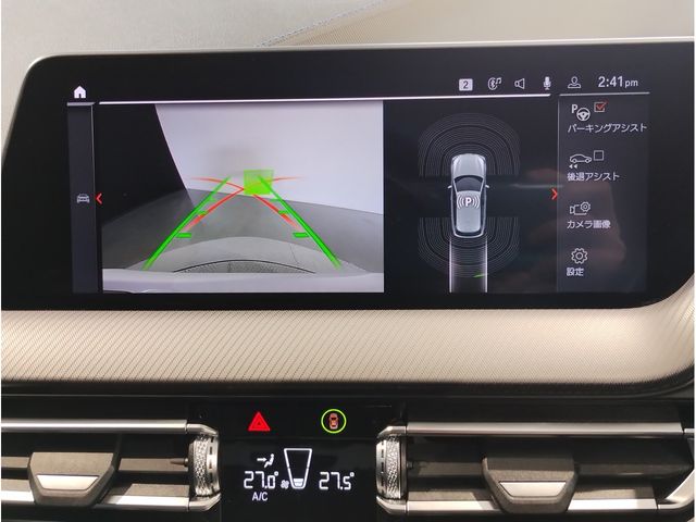 BMW 1SERIES 2021 Image 31