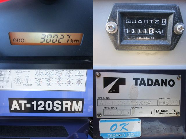 ISUZU ELF 2016 Image 31