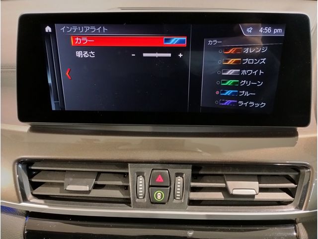 BMW X1 2021 Image 31