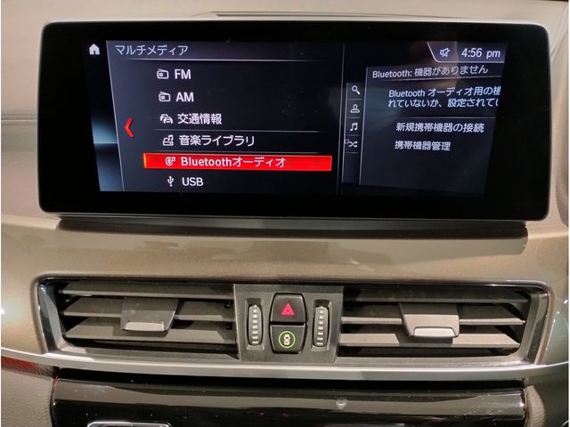 BMW X1 2021 Image 31