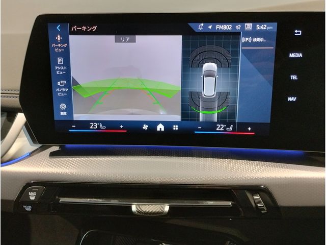 BMW 2SERIES ACTIVE T 2024 Image 31