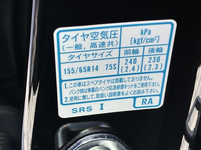 HONDA N-WGN CUSTOM 2020 Image 31