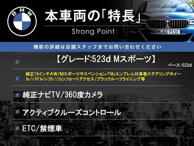 BMW 5SERIES SEDAN 2017 Image 31