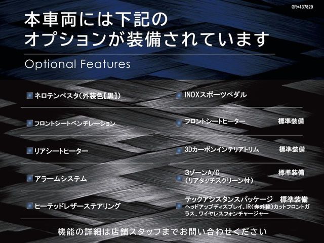 MASERATI GRECALE 2023 Image 31