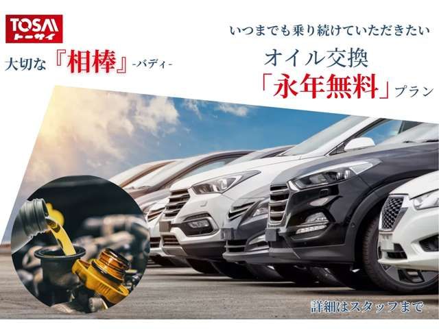 TOYOTA CROWN SEDAN HYBRID 4 2020 Image 31