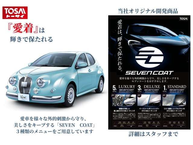 TOYOTA CROWN SEDAN HYBRID 4 2020 Image 31