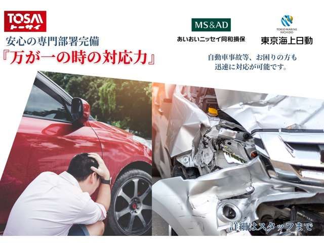 TOYOTA CROWN SEDAN HYBRID 4 2020 Image 31