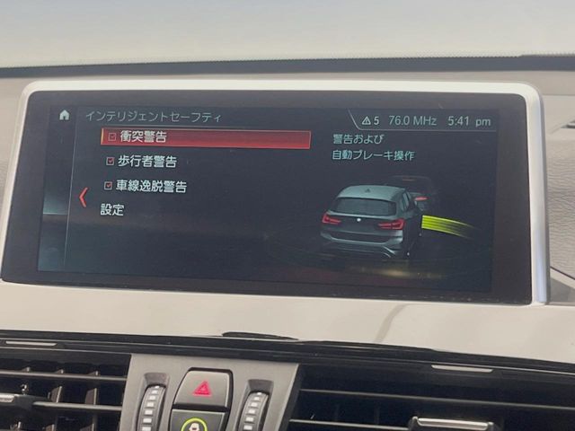 BMW X1 2018 Image 31