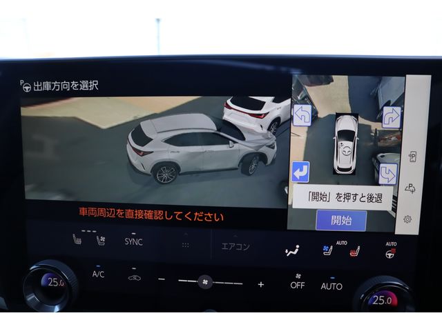 TOYOTA LEXUS NX350H AWD 2025 Image 31