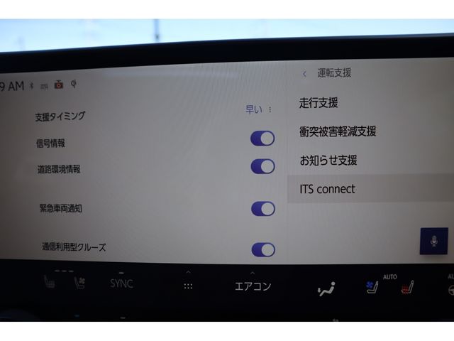 TOYOTA LEXUS NX350H AWD 2025 Image 31