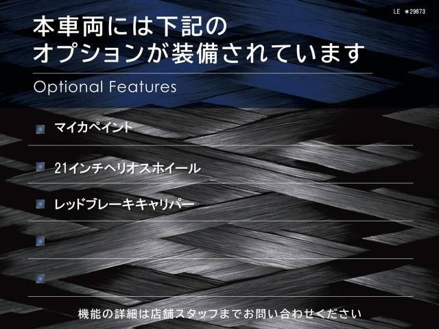 MASERATI LEVANTE 2023 Image 31