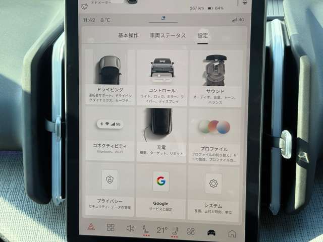 VOLVO EX30 2025 Image 31