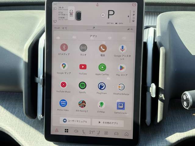 VOLVO EX30 2025 Image 31