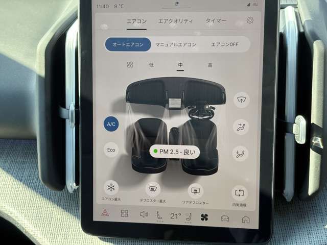 VOLVO EX30 2025 Image 31