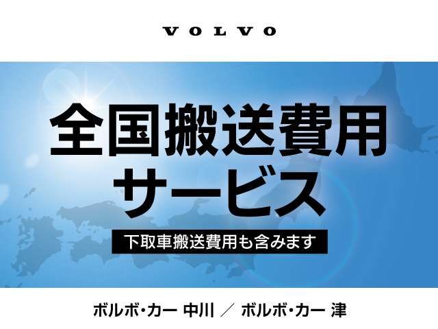 VOLVO XC60 2023 Image 31