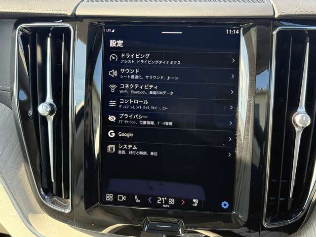 VOLVO XC60 2023 Image 31