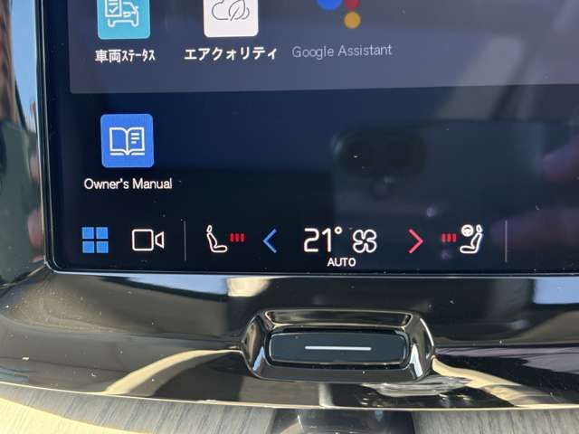 VOLVO XC60 2023 Image 31