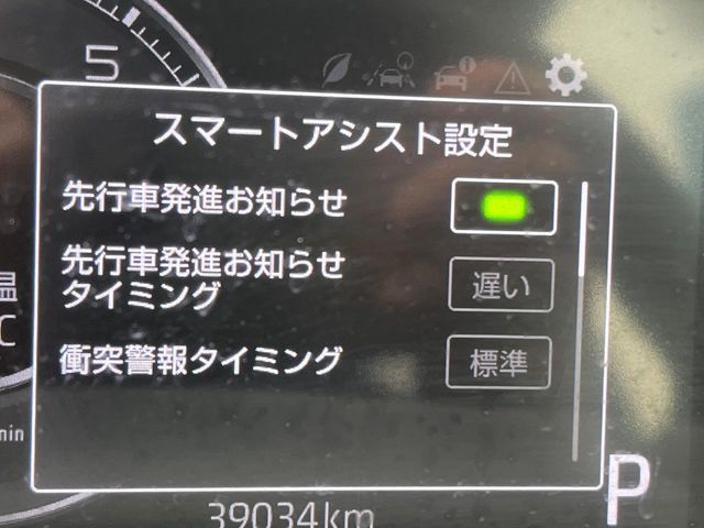 TOYOTA RAIZE 2024 Image 31