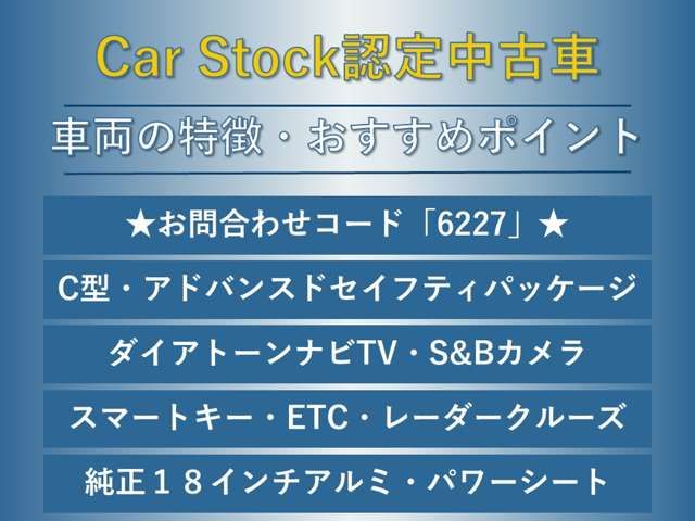 SUBARU LEVORG 2017 Image 31