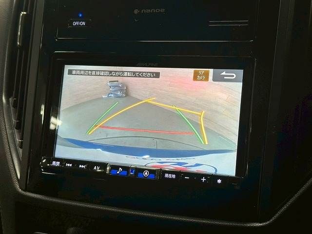 SUBARU FORESTER 2023 Image 31