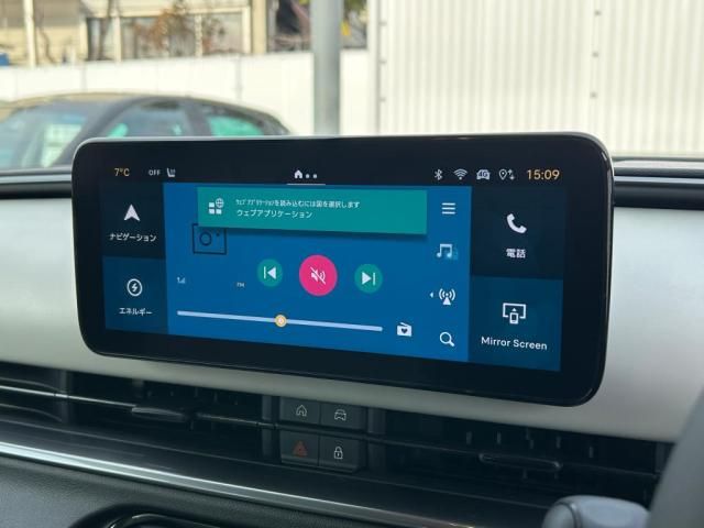 FIAT 600E 2024 Image 31