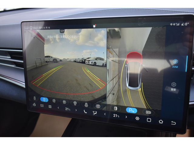 BYD SEAL 2025 Image 31