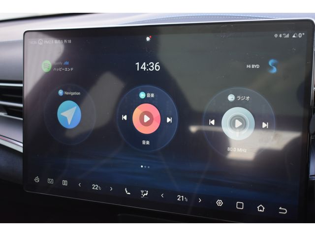 BYD SEAL 2025 Image 31