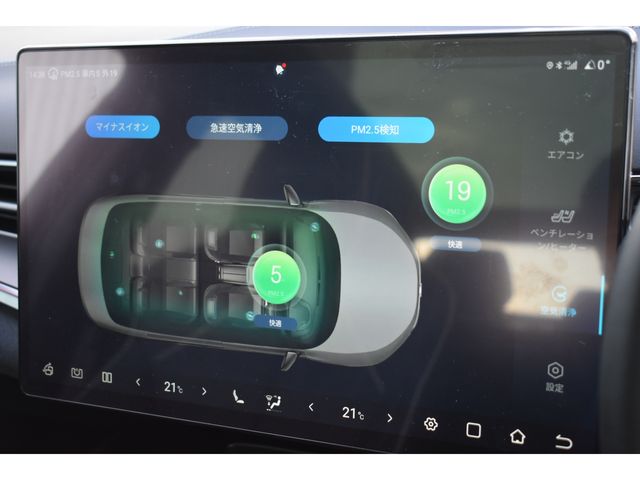 BYD SEAL 2025 Image 31