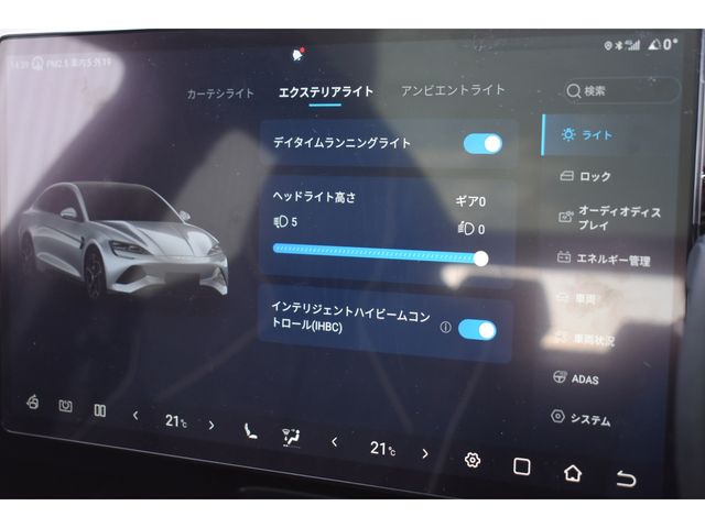 BYD SEAL 2025 Image 31