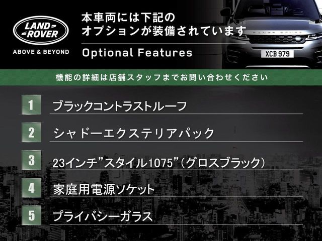 ROVER RANGE 2025 Image 31