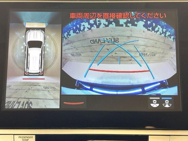 TOYOTA LANDCRUISER PRADO 2023 Image 31