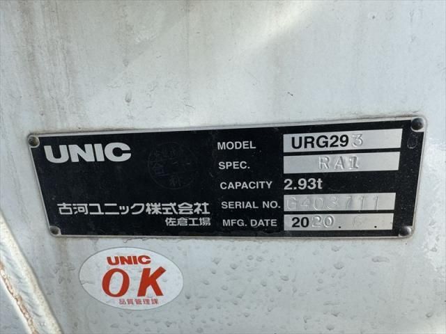 MITSUBISHI CANTER 2020 Image 31