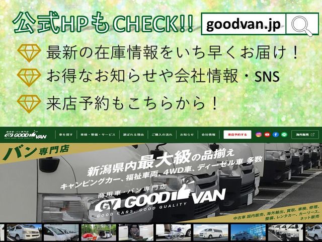 TOYOTA HIACE VAN 4WD 2008 Image 31