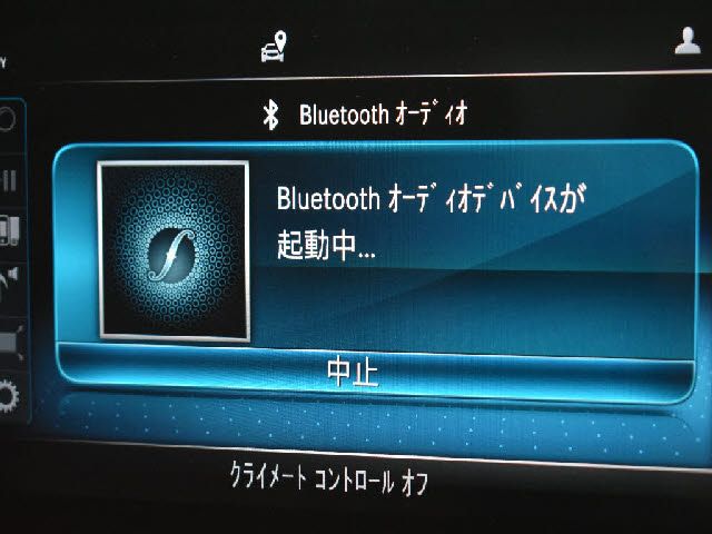 MERCEDES BENZ C CLAS 2019 Image 31