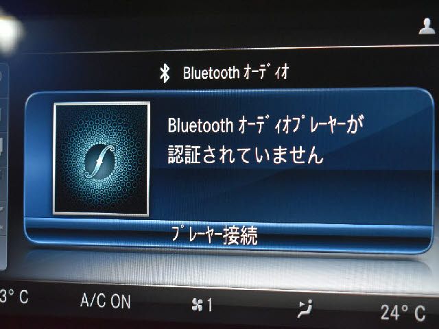 MERCEDES BENZ E CLAS 2017 Image 31