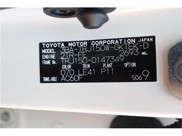 TOYOTA LANDCRUISER PRADO 2022 Image 31