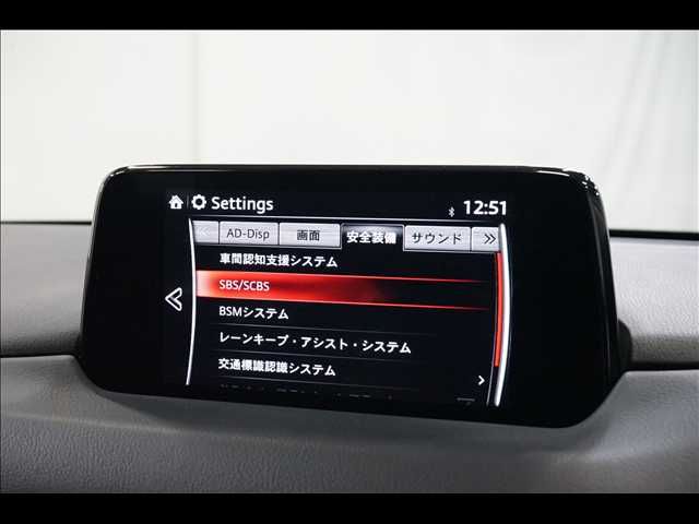 MAZDA CX-5 4WD 2017 Image 31