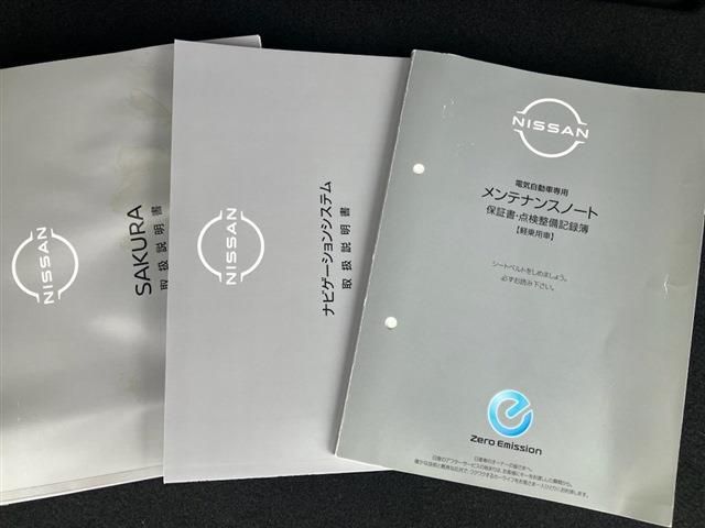 NISSAN SAKURA 2023 Image 31