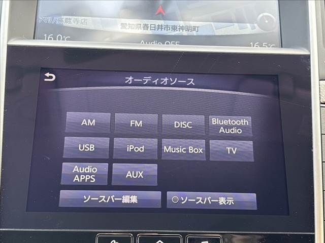 NISSAN SKYLINE HYBRID 2014 Image 31