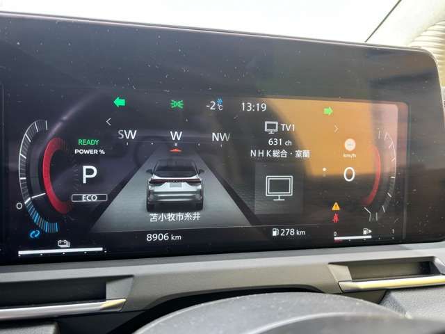 NISSAN AURA 2024 Image 31