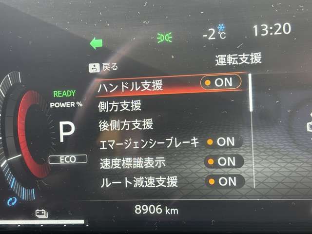 NISSAN AURA 2024 Image 31