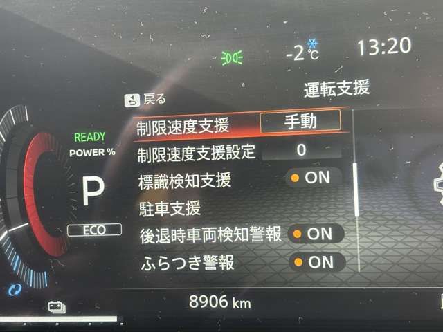 NISSAN AURA 2024 Image 31