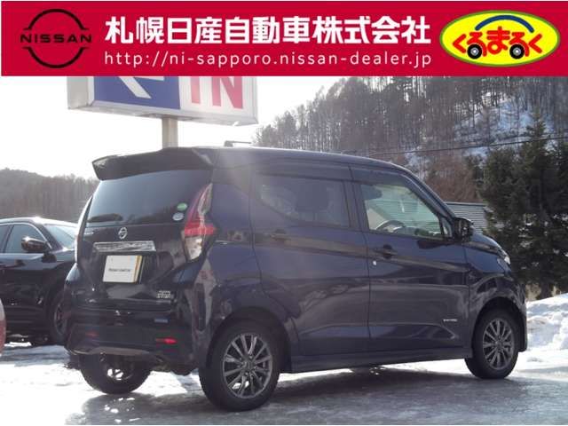 NISSAN DAYZ 4WD 2021 Image 31