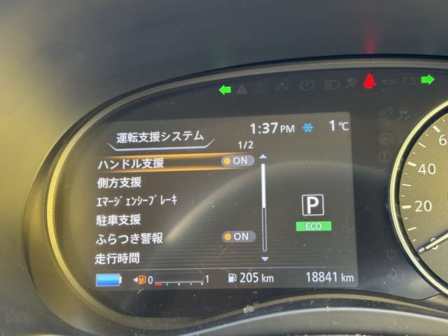 NISSAN KICKS 2021 Image 31